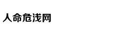 深度:波波维奇的神奇魔方